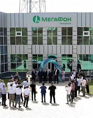 Megafon